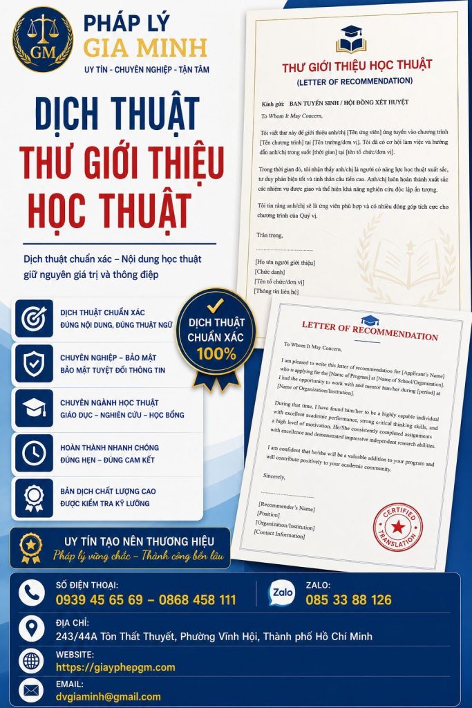 Dịch thuật thư giới thiệu học thuật